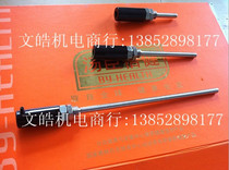 Thermocouple stainless steel temperature sensor empty protective sleeve