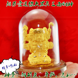 修明堂 开光密宗财神 招财保平安大黑天三面财神 迷你大黑天摆件