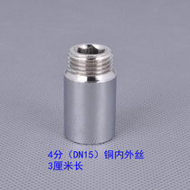 Thickened inner and outer wire extension joint Extension joint Elbow hexagon joint extension stainless steel 4 points