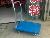 Large Mute Car 300kg Cargo Folding Mute Car Folding Might Car 600*900 Flat Car Trolley Trolley