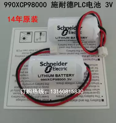 Brand new original 990XCP98000 Schneider 140 CPU PLC with lithium battery Schneider140 CPU