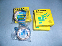 High temperature adhesive tape 3cm wide high temperature adhesive tape sealing machine high temperature rubberized fabric