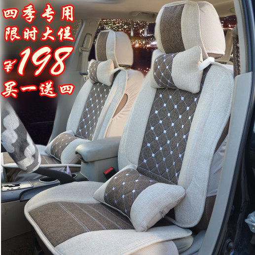 汽车坐垫四季专用座垫东风标致206 207 308 408标致307两厢夏