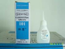 Factory direct: 101 glue (low whitening) 502 glue 3 seconds instant glue (02)