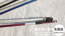 Special sale high-grade carbon fiber color bow piano paint bow Rod elastic bow hair pure