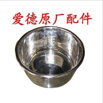 ED electric pressure cooker ED electric pot Stainless steel liner(5L liters)Original accessories Quality assurance