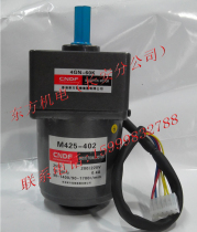  Hongkong oriental CNDF motor speed regulating motor M425-402 4GN-60K(without speed controller)