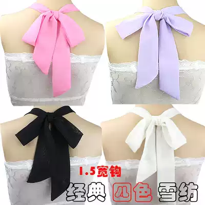 One-word collar wide bow underwear strap shoulder strap accessories hanging neck bra shoulder strap underwear shoulder strap versatile sexy seamless summer