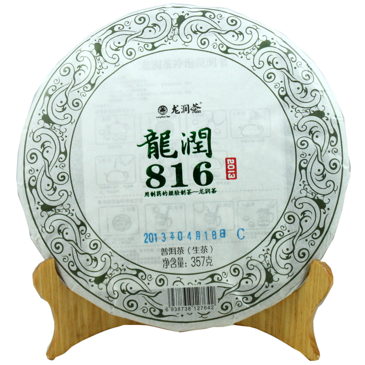 Longrun Tea Longrun Pu'er Tea 2013 816 357g raw Tea