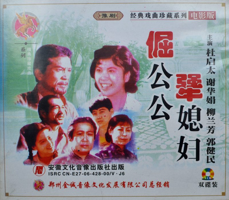 Yu drama boutique specializes in: modern drama film Du Qitai's 