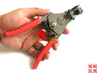 Crown FASEN boutique HS-700B wire stripping pliers Automatic wire stripping pliers