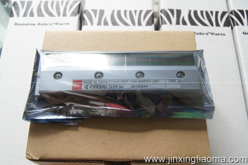 Zebra 105SE spray head 200DPI zebra spray head