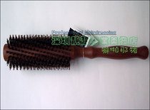 FAWEIO hair goose high temperature resistant hair curly comb straight hair round combed hair round combed hairy roller comb twill small twill