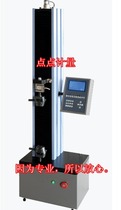 WDW-10 electronic universal testing machine microcomputer controlled universal testing machine delivered to the door