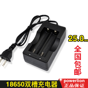 18650 lithium battery smart dual sink charger 3 7v strong light flashlight charger 2A output