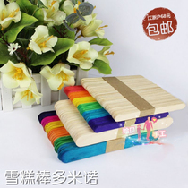 DIY handmade wooden board building model material Ice cream stick Domino color primary color ice cream stick popsicle stick