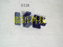 EI 28 high frequency transformer core and skeleton