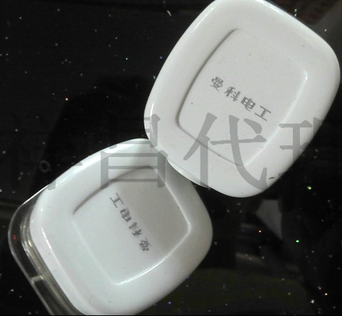 Xiangchang 15A Manco 16A 250V high power special socket triple - flat safety plug Manco plug