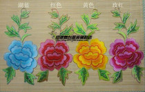Dance Supplies Stage Performance Props Accessories Patches Patch Patches Embroidered Peony Bouquet Appliquet