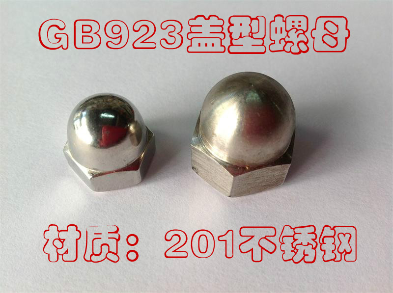 201 material GB923 stainless steel cover nut nut nut M3-M27 series