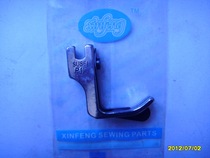 Sewing machine accessories flat car presser foot strip steel sheet 36465 presser foot P11 presser foot P12