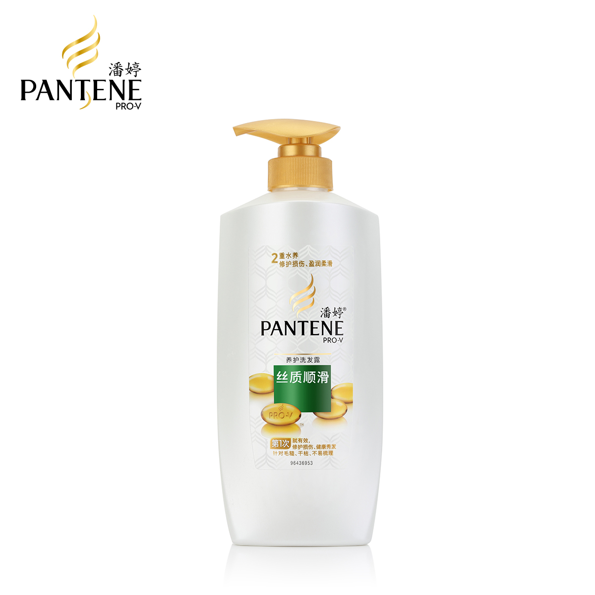 Pantene潘婷丝质顺滑洗发水750ml 洗发