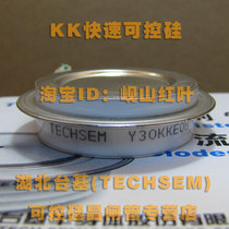 Hubei Taiji (TECHSEM) Xianfeng brand KK200A (concave) thyristor (thyristor) (Y30KKEA)