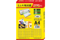 Easy to buy XC-A4 14 over plastic film 14 silk plastic packaging film A4 14C plastic packaging film