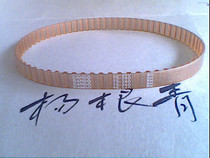 Imported polyurethane timing belt T5-340-10 Japan Sakodong synchronous belt belt with steel wire 68 teeth BANDO