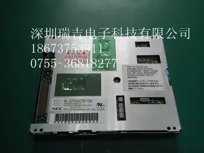 NL3224AC35-06 NEC5 5 inch original screen spot consultation NL6448BC33-59