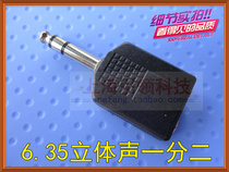 6 35 audio adapter microphone plug 10% two conversion connector microphone 1 minute 2 plug stereo