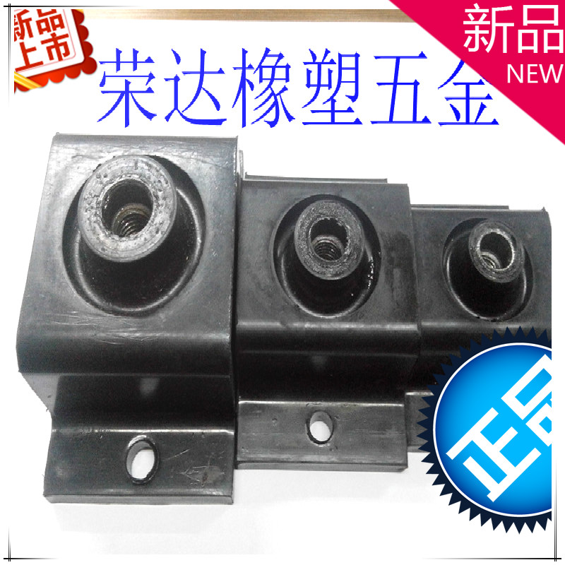 Rubber Shock Absorber Rubber Shock Pad Rubber Buffer Pad E-Type Shock Absorber E120 E160 E220