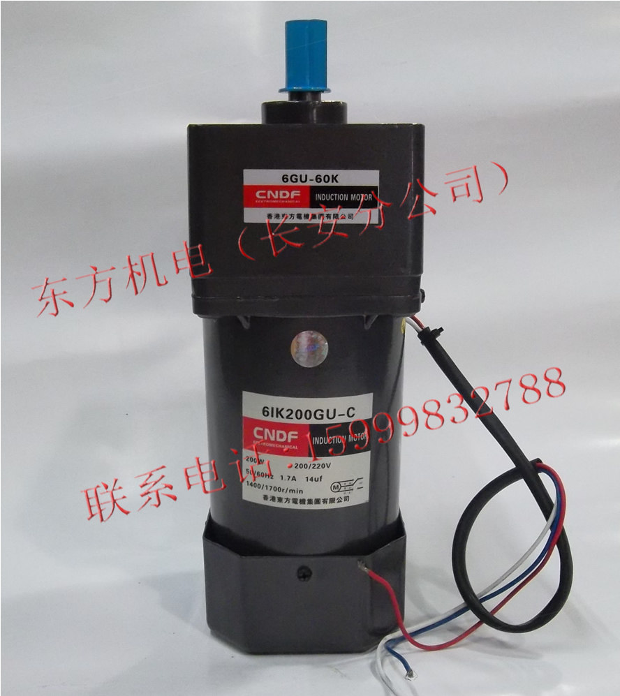 Hong Kong Oriental CNDF gear reduction motor fixed speed motor 6IK200GU-C 6GU-60K