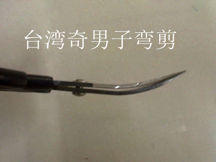 Taiwan Chimen 3 Bend Scissors S303L Leather Scissors Tailor Scissors-Taobao