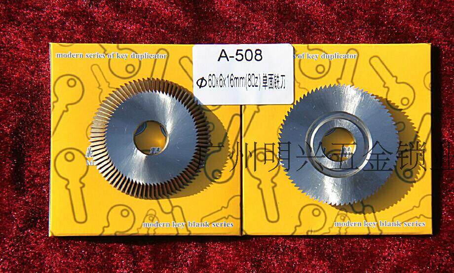 Precision cutter horizontal single head machine cutter 80 teeth single-sided milling cutter A508