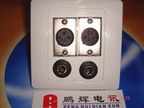 Simon socket Two Cannon Gong Double 6 35 Microphone Block Furnishing Panels Wall Inserts (86 welded type)