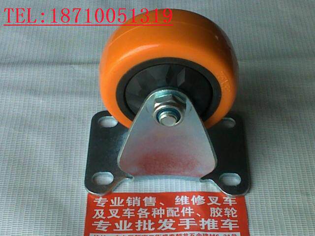 Caster orientation wheel polyurethane wheel 3 inch with dust cap polyurethane orientation wheel wheel diameter 75mm