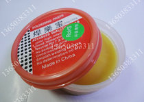 Manufacturer direct sales original welding Lebao solder paste solder paste soldering paste soldering paste soldering paste rosin paste