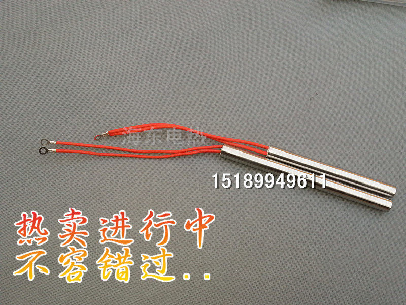 Single head mould heating pipe electric heating rod imported single head dry fever pipe 12*400