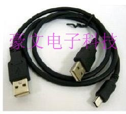 Physical store mobile hard disk cable USB 2 0 shielded network USB mobile hard disk cable T-type wire