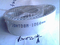 Polyurethane belt steel wire timing belt PU timing belt HTD8M-1064-50 8m arc tooth
