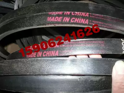 Non-standard custom-made domestic V-belt V-shaped V-belt industrial belt ABCDE low price