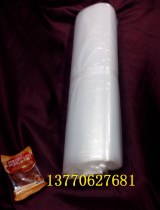 30*40cm8 silk PE flat pocket high pressure bag flat pocket Garment bag packing bag transparent plastic bag