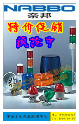 NABBO Nebbon N-TX Sparkling Peach Type Warning Indicator Light Bulb LED Everbright LED Shiny-Taobao
