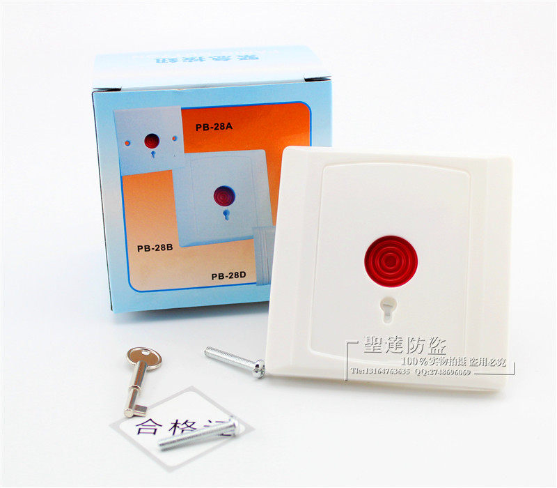 Emergency button PB-28 emergency alarm button Manual alarm button bank with 86 box switch