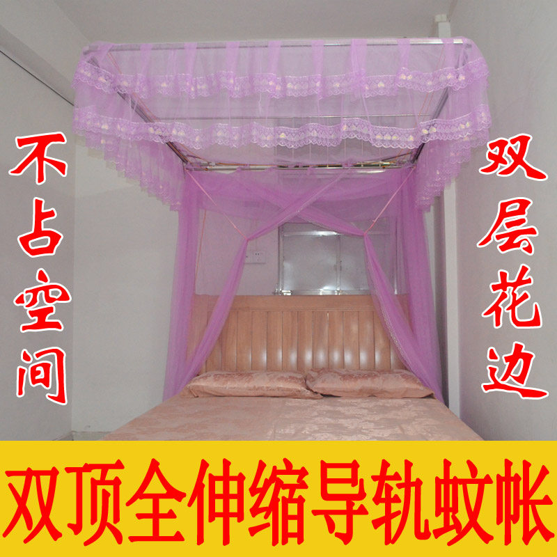 Guide rail mosquito net Telescopic square tube pull rope stainless steel bracket Court floor-standing princess mosquito net three doors