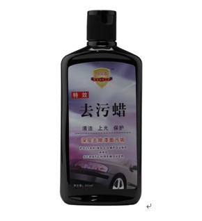 Korch Decontamination Wax Paint Scratches Repair Wax Polishing Wax Decontamination Wax Car Protection Wax
