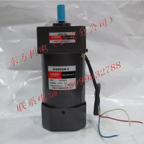 Hong Kong Eastern CNDF gear speed reduction motor constant speed motor 5IK90GN-C 5GN-3K