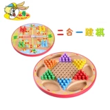 幼得乐 Большая деревянная стратегическая игра для прыжков, настольные игры, интеллектуальная игрушка, 2 в 1, 4-6 лет