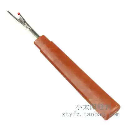 Cross-stitch tool large wire-dismantling knife, buttonhole knife, buttonhole knife, buttonhole, demolition, clothing and disassembly tool